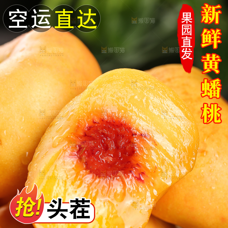 堆放着的黄油蟠桃