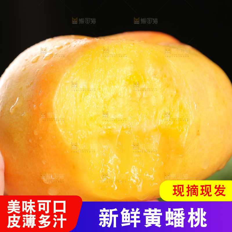 手上拿着黄油蟠桃