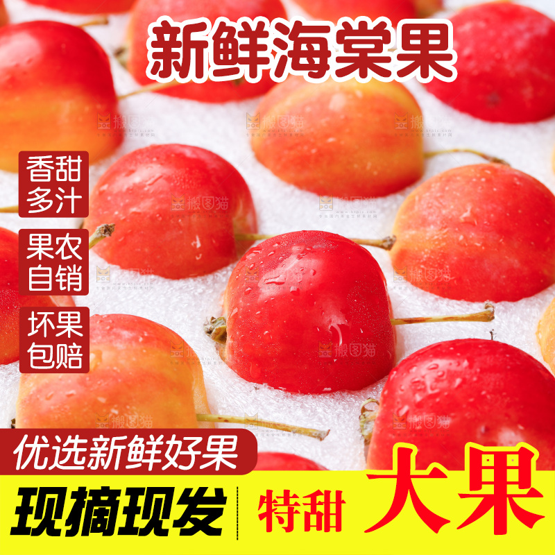 一箱新鲜小苹果