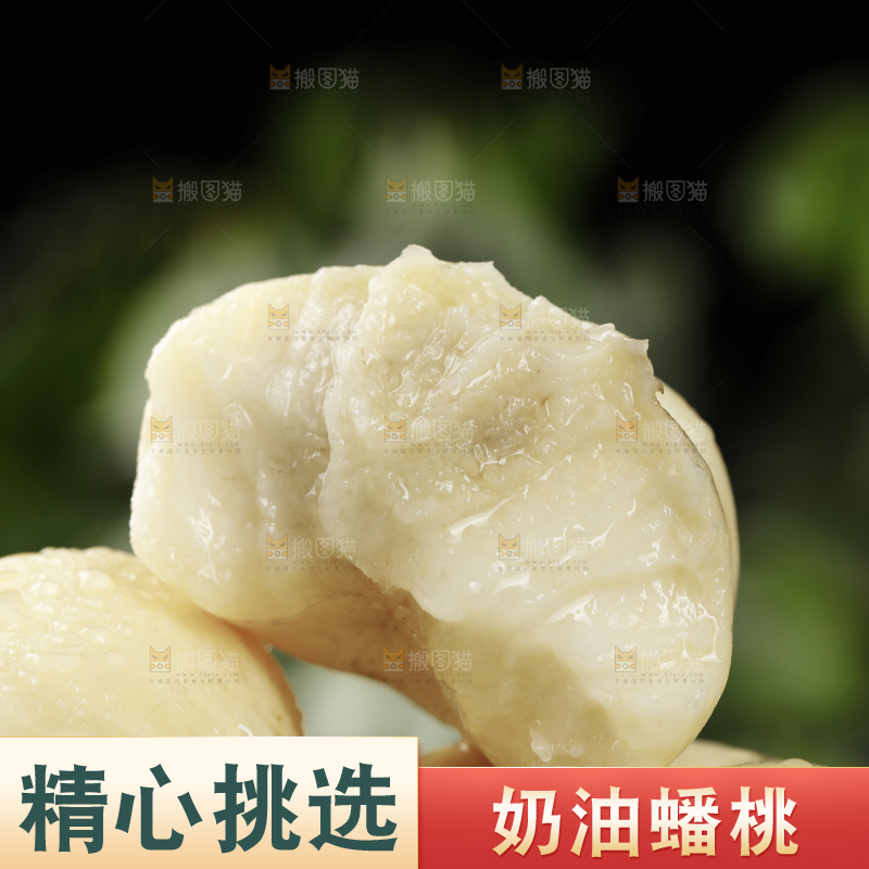 堆放着的奶油蟠桃