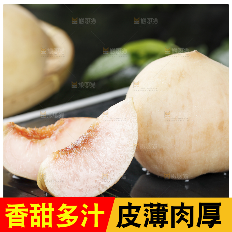 黑底上切块的白桃