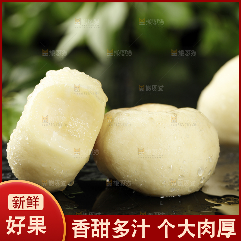 黑石板上的奶油蟠桃