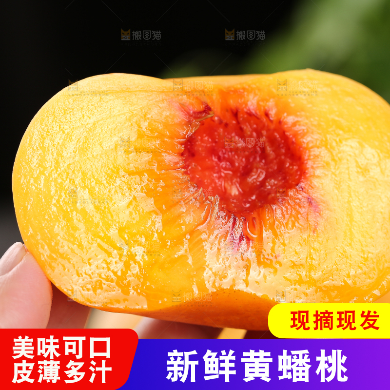 手上拿着黄油蟠桃