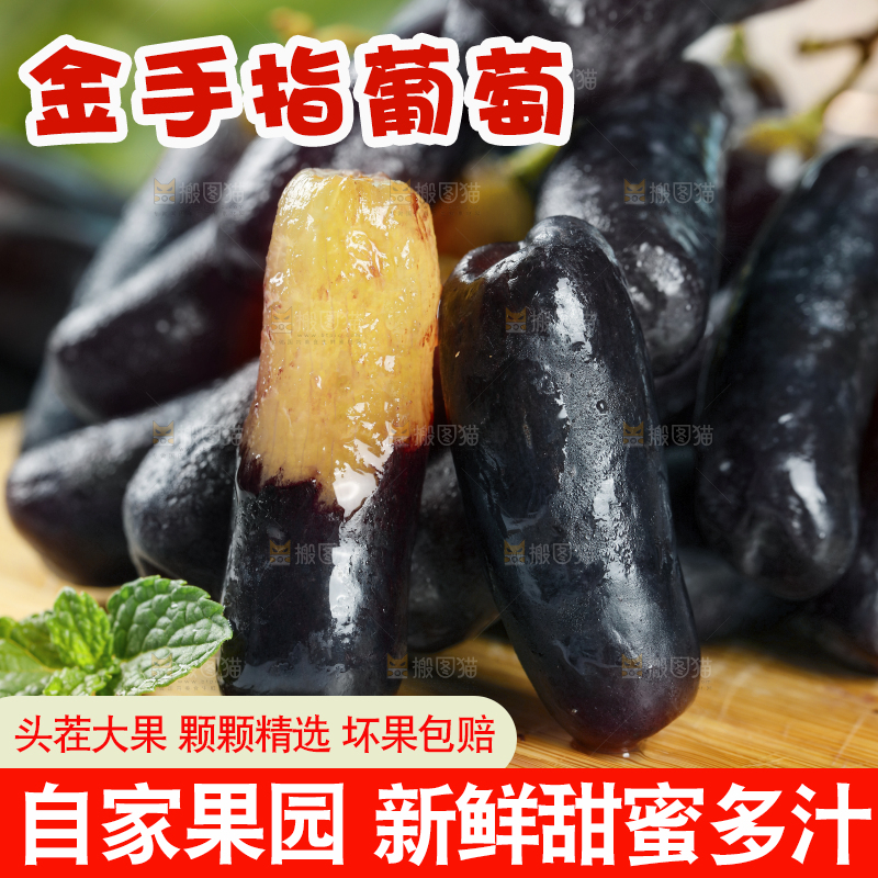 木板上切开的蓝宝石葡萄