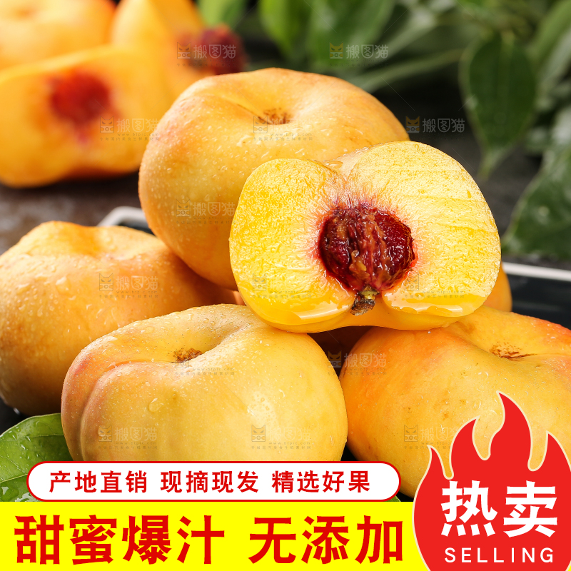 深底上的黄油蟠桃