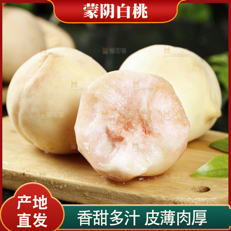 木板上的新鲜白桃