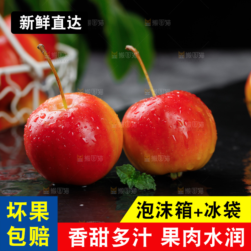 黑底上的新鲜小苹果