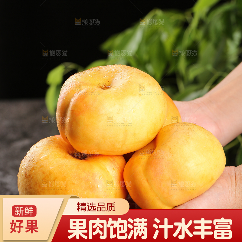 手上拿着黄油蟠桃