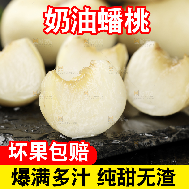 黑石板上切块的奶油蟠桃