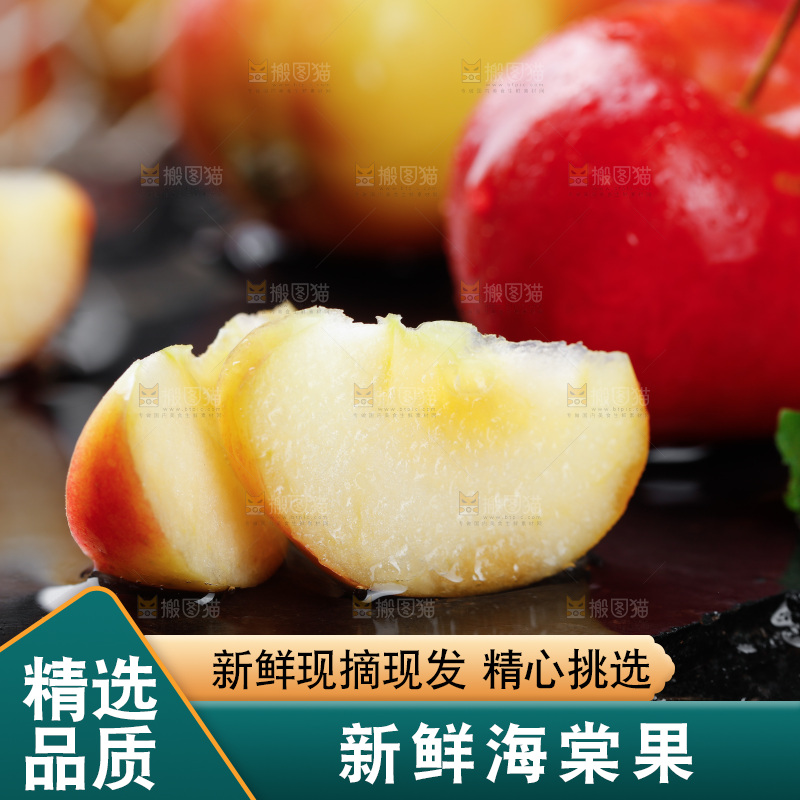 黑石板上切块的小苹果