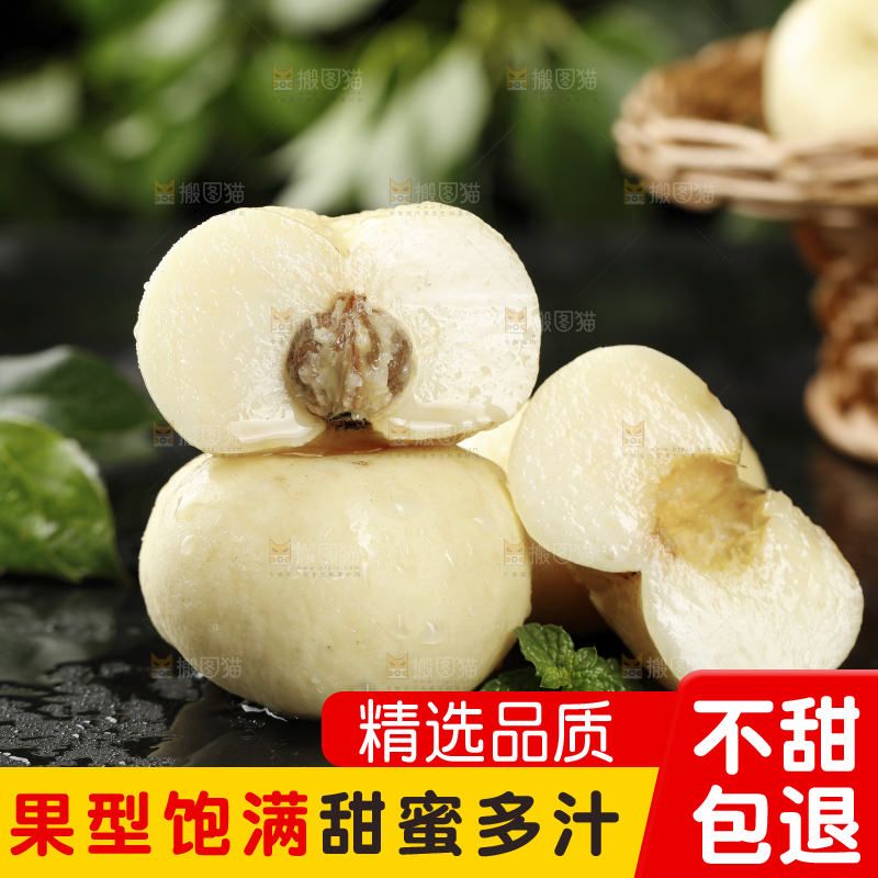 黑石板上的奶油蟠桃