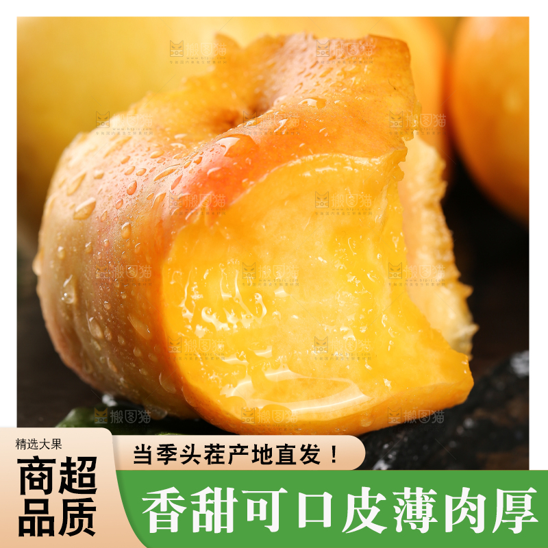 黑石板上的黄油蟠桃