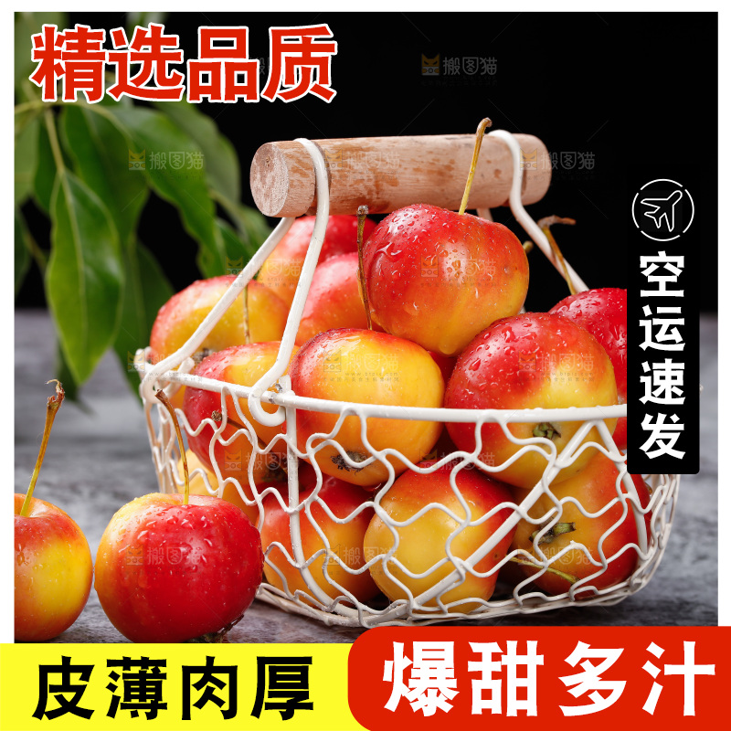 深底上的一篮东北海棠果