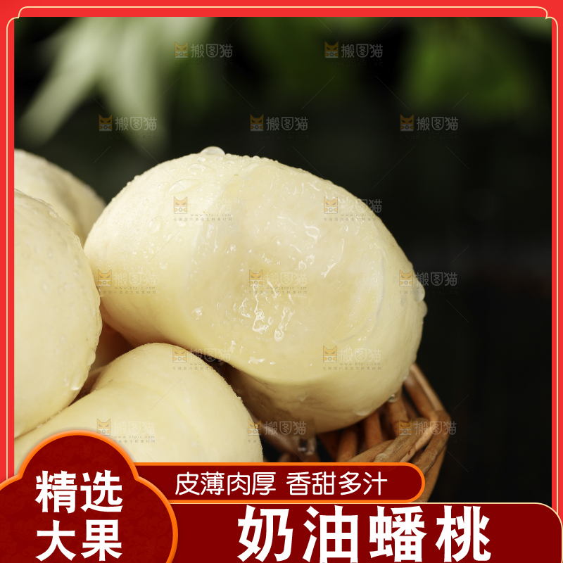 篮子里的新鲜白蟠桃