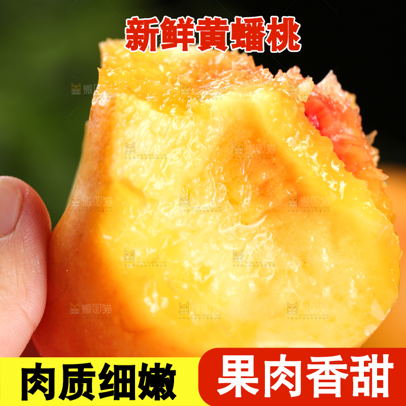 手上拿着黄油蟠桃