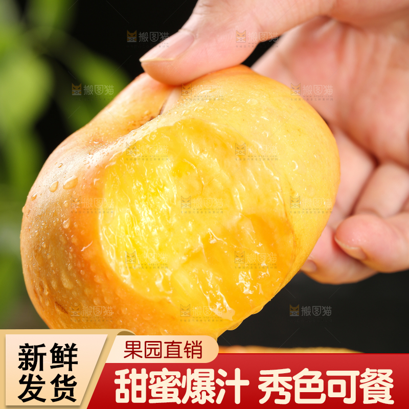 手上拿着黄油蟠桃