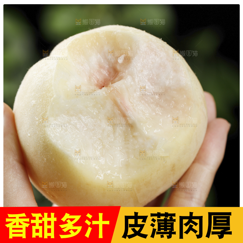 手上拿着的白桃