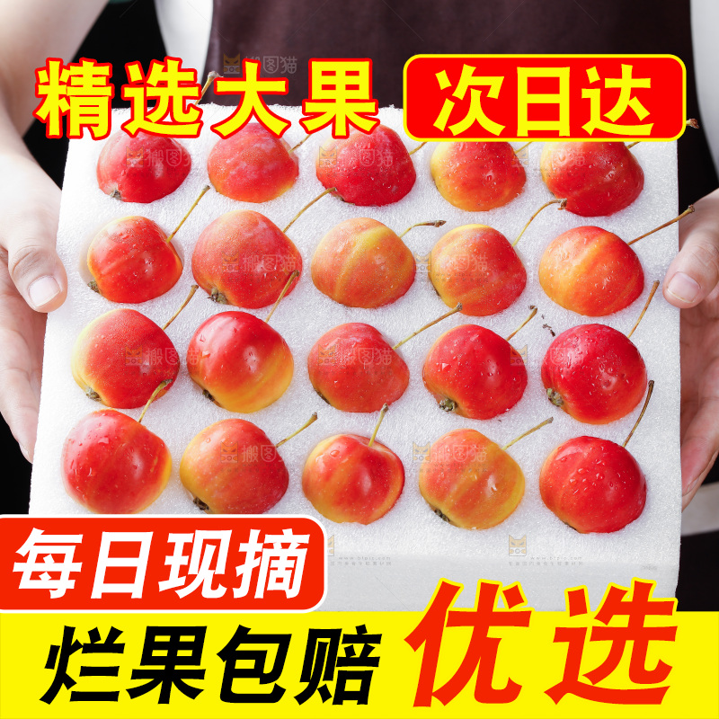 手上拿着一箱新鲜海棠果