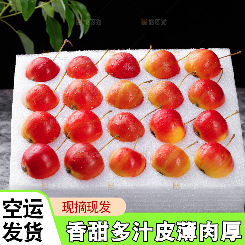 浅底上的一箱海棠果