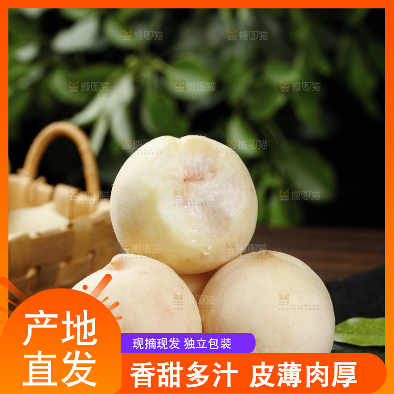 黑底上的奶油白桃