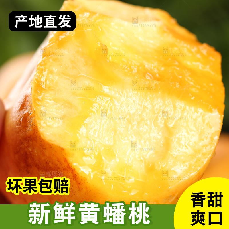 手上拿着黄油蟠桃