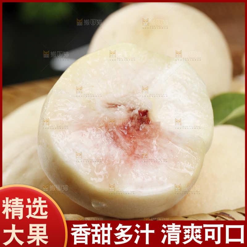 篮子里的新鲜白桃