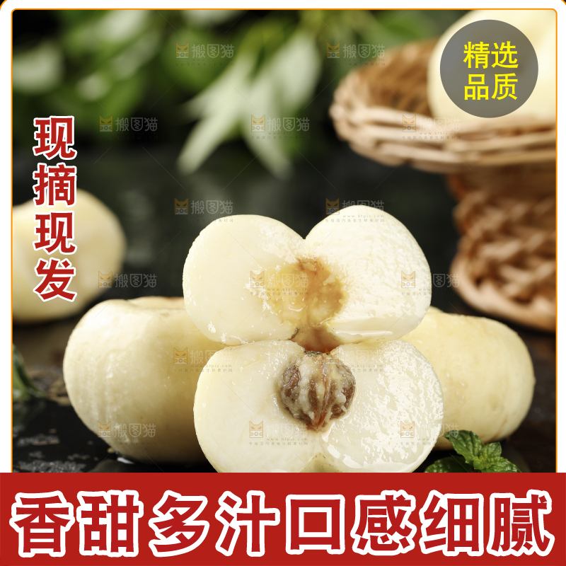 黑石板上的奶油蟠桃