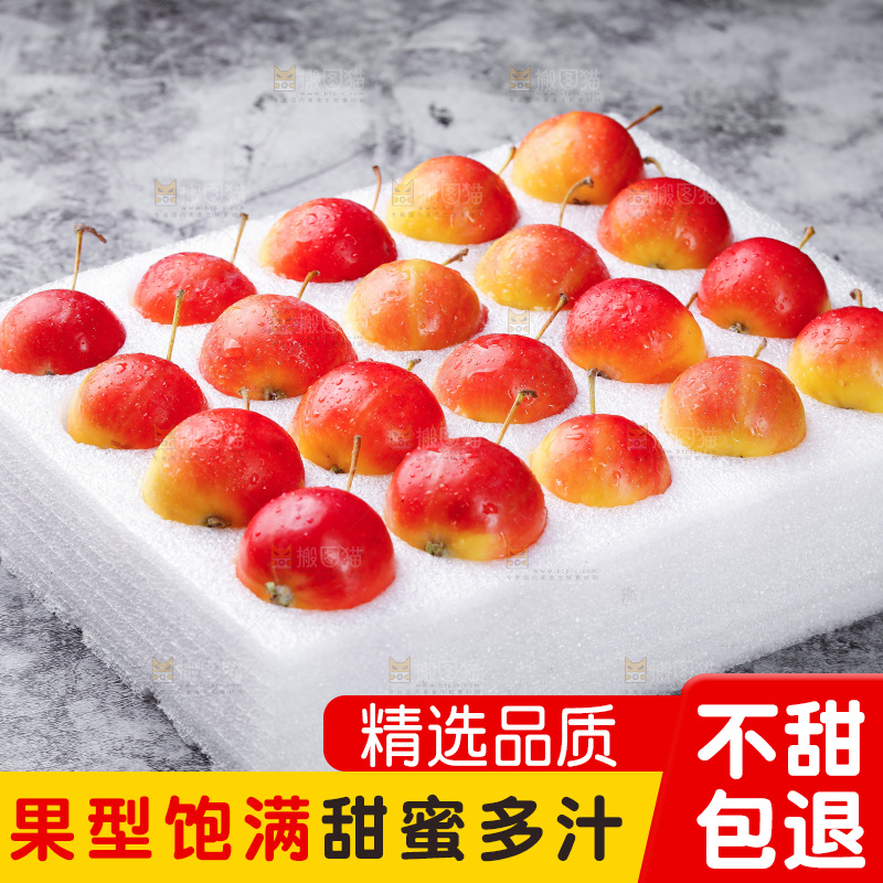 浅底上的一箱海棠果