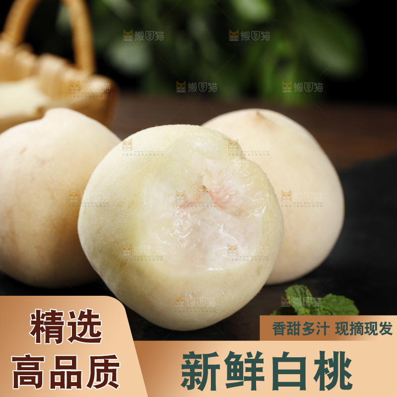 黑底上的奶油白桃