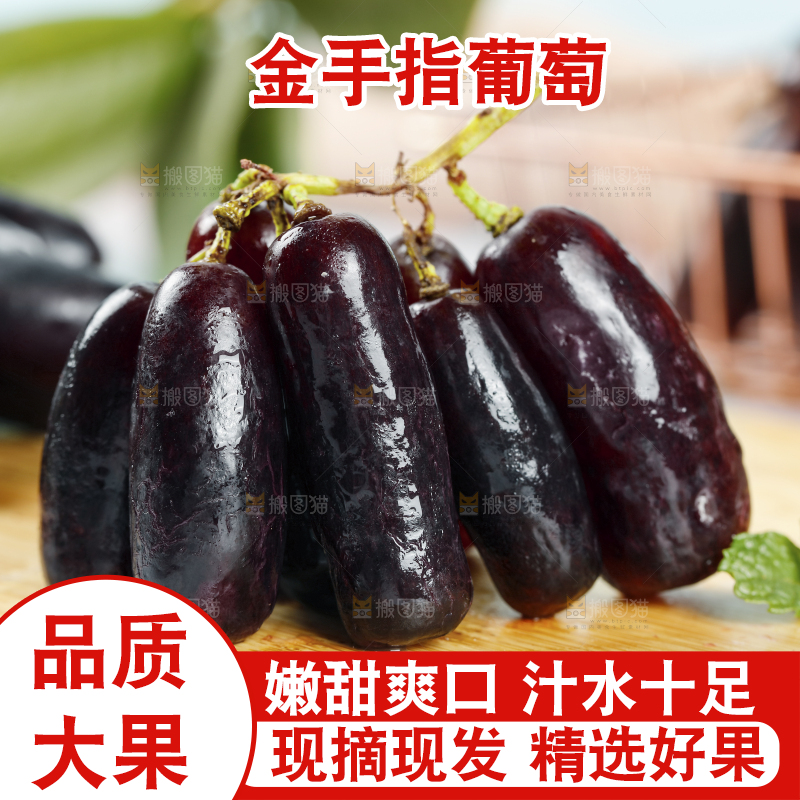 木板上的蓝宝石葡萄