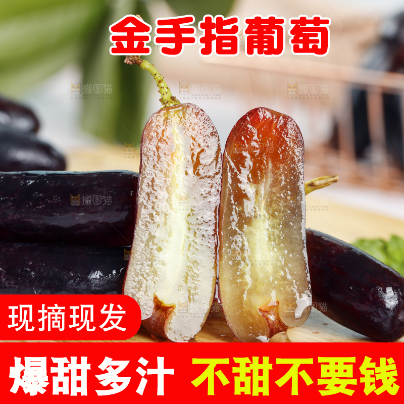 木板上的蓝宝石葡萄