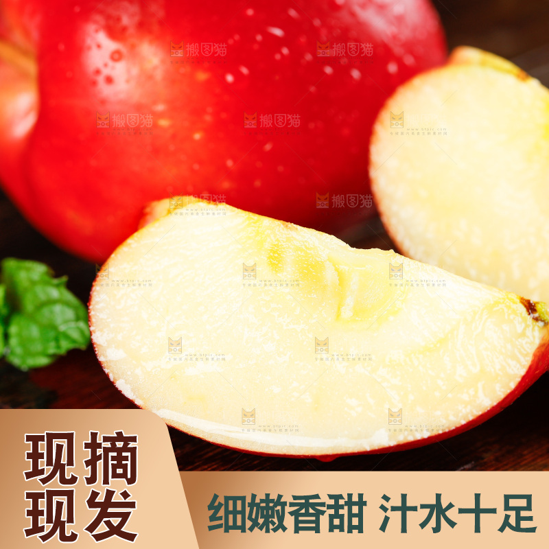 深底上摆放着海棠果