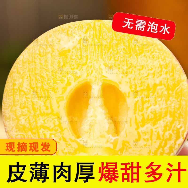 手里拿着人参果