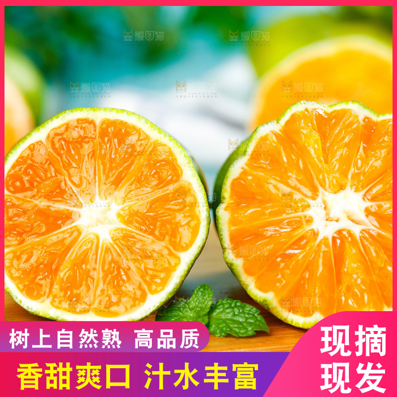木底上放着蜜桔