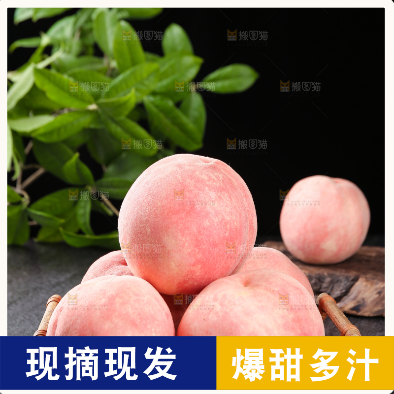 一篮新鲜脆桃