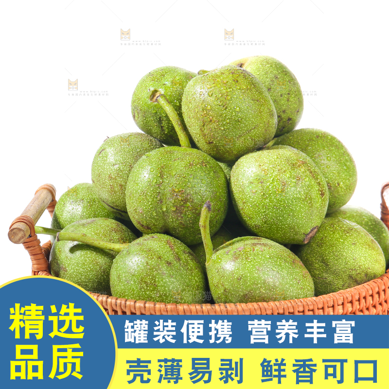白底上放着一篮新鲜核桃
