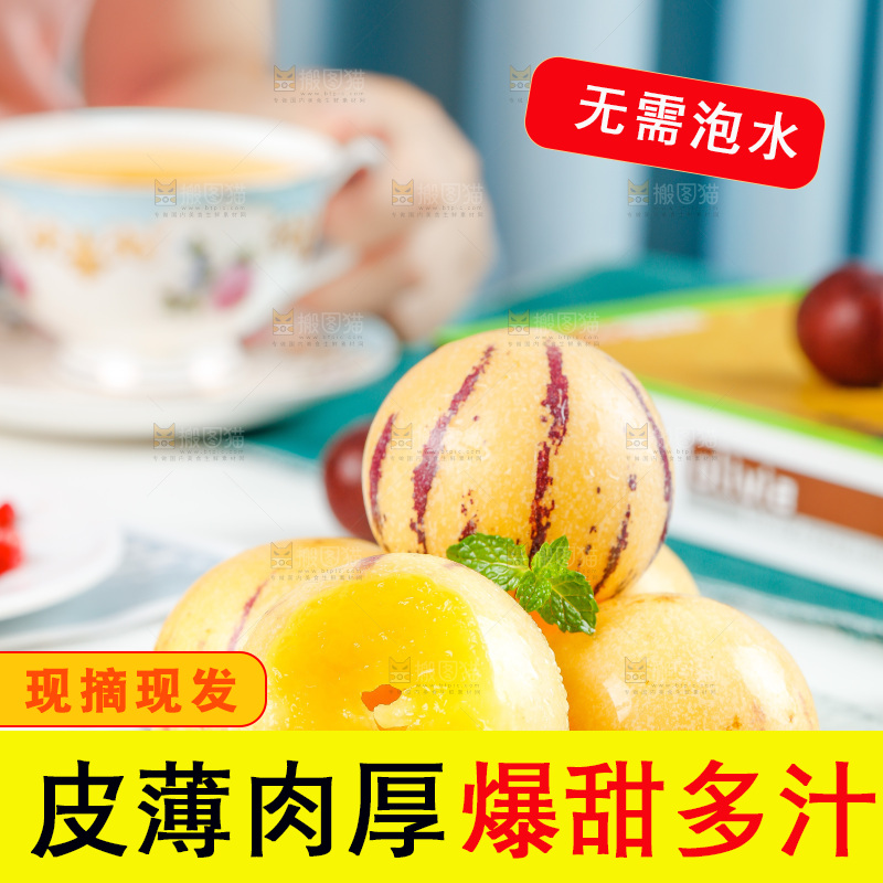 碟子里装着长寿果