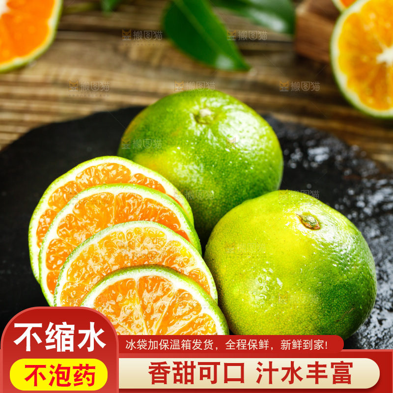 深底上摆放着蜜橘