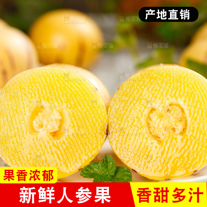 碟子里装着长寿果