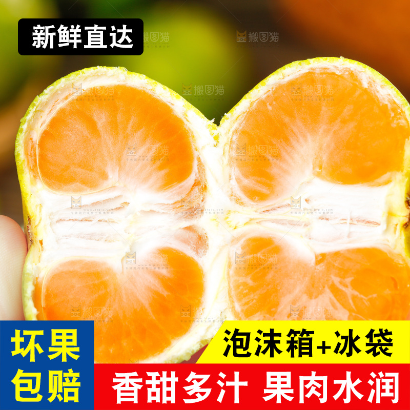 深底上摆放着蜜橘