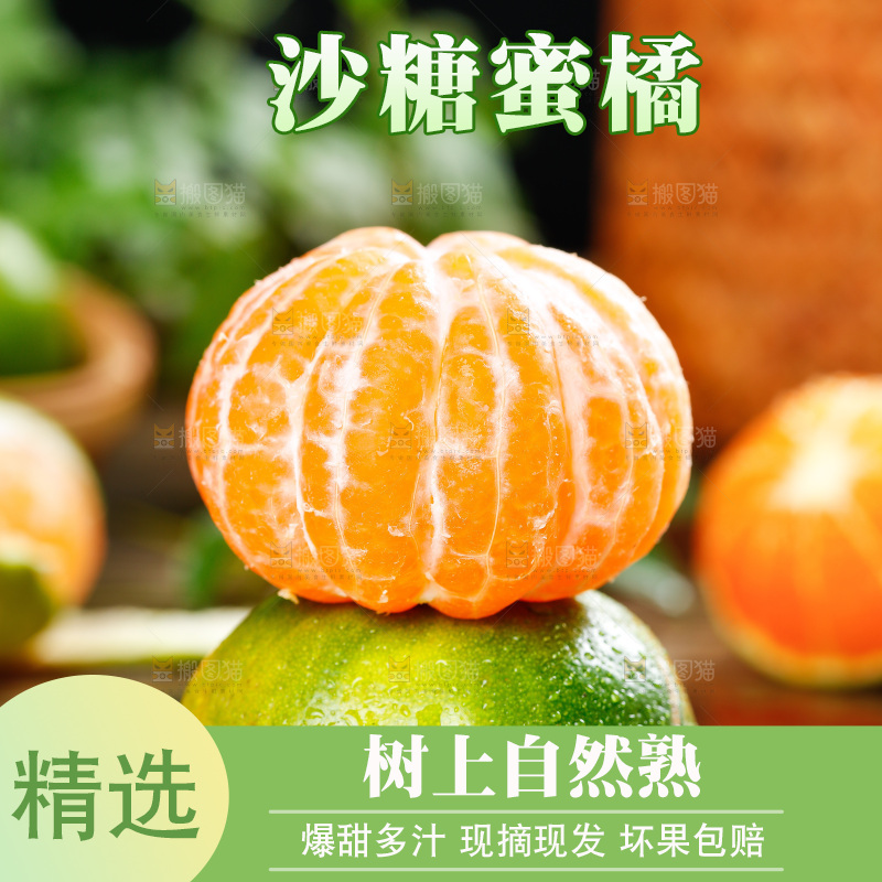 深底上放着橘子