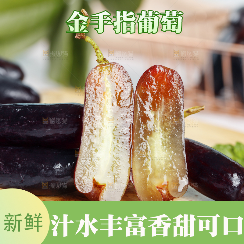 木板上的蓝宝石葡萄