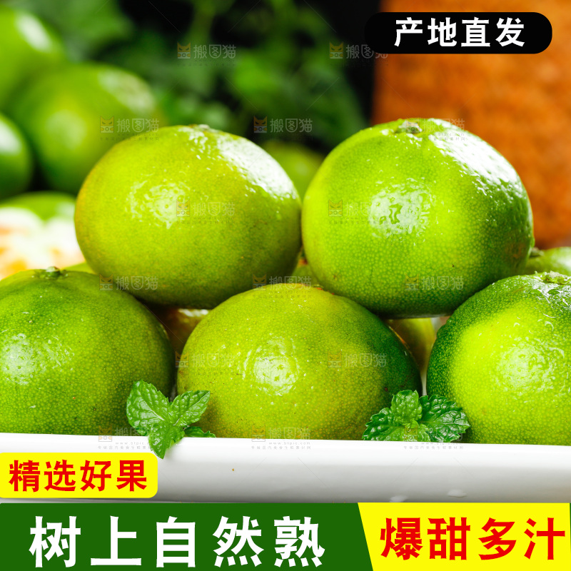深底上摆放着蜜橘