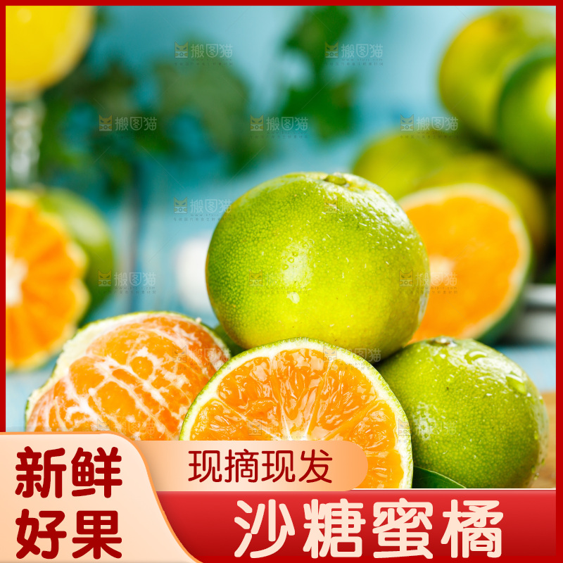 木底上放着蜜桔