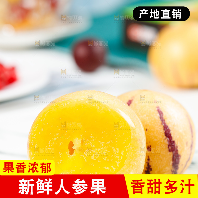 碟子里装着长寿果