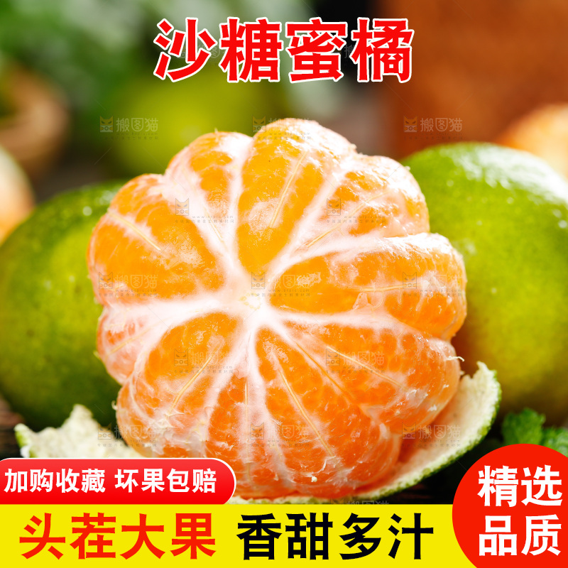 深底上放着橘子