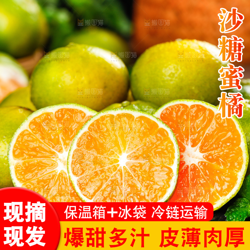 深底上摆放着蜜橘