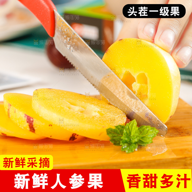 木底上放着长寿果