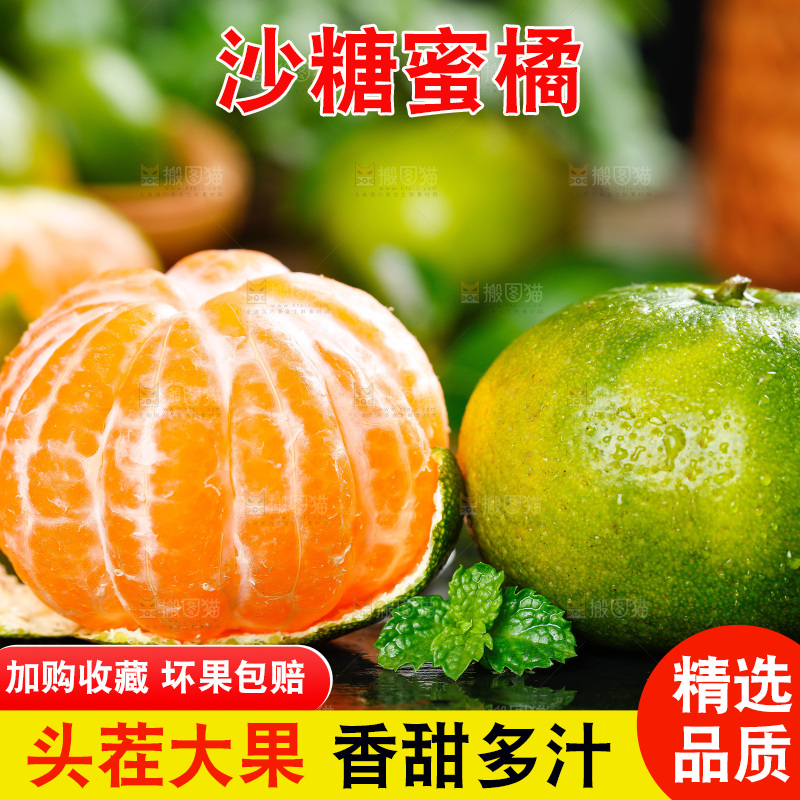 深底上放着橘子