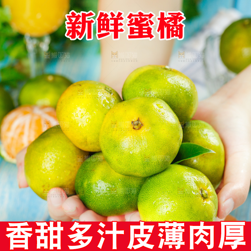 木底上的橘子